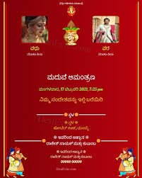 Did you think about the size of the envelope through which you will send the card to your relatives? Free Invitation Card Online Invitations In Kannada
