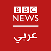 Bbc news provides trusted world and uk news as well as local and regional perspectives. 1