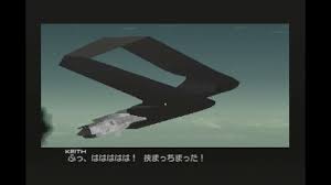 エースコンバット3』X-49ナイトレーベンで「MEMORY ERROR」に挑む - YouTube