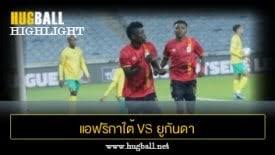 รวม ไฮไลท์ฟุตบอลยูโรป้าลีก ล่าสุด คลิปผลบอล คู่บอลเมื่อคืนนี้ ดูไฮไลท์บอลยูโรป้าลีกคัพ คลิปบอลมันส์ๆ คมชัดระดับ hd รองรับมือถือ (พากย์ไทย. Uh Doq2tbfnuem
