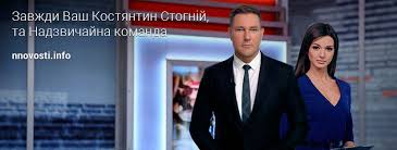 Jun 25, 2021 · на рівненщині електромонтер зірвався із опори: Nadzvichajni Novini Home Facebook