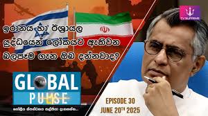 Patali Champika Ranawaka added...