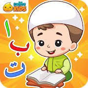 Gambar kartun anak mengaji this picture is ranked 38 by bing.com for keyword mewarnai anak mengaji, you will find it result at bing.com. Belajar Al Quran Suara V1 0 7 Mod Apk Platinmods Com Android Ios Mods Mobile Games Apps