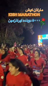 ‫قهرمانان دوی ماراتن (۴۲ کیلومتر) کیش- آذر ۱۴۰۳ ۱- شکوه طیاره ۳:۲۸.۳۶ ساعت  ۲- مهزاده نجار ۳:۴۳.۴۴ ساعت ۳- بهاره مطوف ۳:۴۴.۲۲ ساعت‬‎