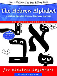 The hebrew language is a semitic . Learn Hebrew The Fun Easy Way The Hebrew Alphabet A Picture Book For Hebrew Language Learners Enhanced Edition With Audio English Edition Ebook Shani Eti Klein Andre Amazon De Kindle Shop
