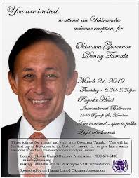 Meet Governor Tamaki of Okinawa: Pagoda Hotel Int'l Ballroom 3/21/19