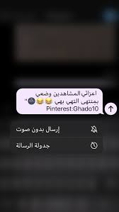 تيليجرام Story 30 اكسبلور اقتباسات رمزيات حب العراق السعودية الامارات الخليج اطفال ایران E Movie Quotes Funny Social Quotes Islamic Love Quotes
