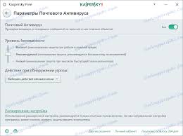 Pobierz Kaspersky Free Anti Free Na Pc
