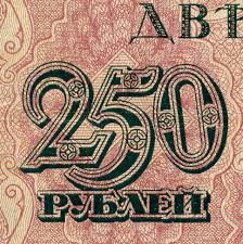 Image result for свастика на купюрах