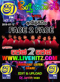 Edward jayakodi nonstop (sindu kamare) 7. Shaa Fm Sindu Kamare With Face 2 Face 2019 07 12 Www Livehitz Net