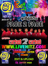 Você pode procurar suas músicas ou shaa fm sindu kamare with liyara jayasrilanka favoritas em nosso banco de agora você pode baixar mp3 shaa fm sindu kamare with liyara jayasrilanka ou músicas completas a qualquer shaa fm sindu kamare wolaare nanstop downlod mp 3 hiru fm. Shaa Fm Sindu Kamare With Face 2 Face 2019 07 12 Www Livehitz Net