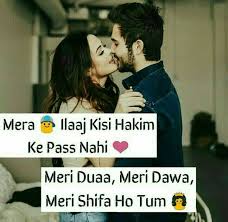 U R My Weakness Baby I Love U Too Much My Love Romantic Love Quotes Love Quotes Love Thoughts