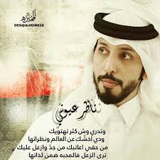 حمد البريدي Beautiful Words Arabic Words Words