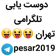 We did not find results for: ØªÙ‡Ø±Ø§Ù†Ù¾Ø§Ø±Ø³ ØºØ±Ø¨ÛŒ Ø¬ÙˆØ§Ø¯ÛŒÙ‡ Ø®Ø§Ú© Ø³ÙÛŒØ¯ ØªÙ‡Ø±Ø§Ù†Ù¾Ø§Ø±Ø³ Ø´Ø±Ù‚ÛŒ Ù‚Ø§Ø³Ù… Ø¢Ø¨Ø§Ø¯ Ùˆ Ø¯Ù‡ Ù†Ø§Ø±Ù…Ú© Ø§ÙˆÙ‚Ø§Ù Ø´Ù…ÛŒØ±Ø§Ù† Ù†Ùˆ Ø­Ú©ÛŒÙ…ÛŒÙ‡ Ù‚Ù†Ø§Øª Ú©ÙˆØ«Ø±