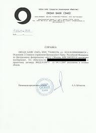 Kak Snyat Obremenenie S Kvartiry Posle Pogasheniya Ipoteke