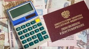 Poslednie Novosti Iz Gosdumy O Pensii Voennym Pensioneram V 2020 Godu Serebryanyj Vozrast