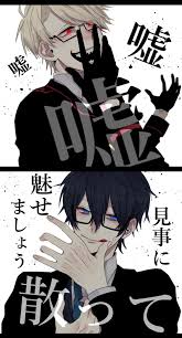我々だ wrwrd log 投稿しませんのイラスト 2020 ゲス顔 イラスト 我々だ イラスト yandere boy handsome anime guys anime boy
