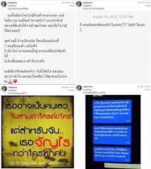 Jun 06, 2021 · 6 มิ.ย.64 บอกเลยว่าเผ็ดซี๊ดสุดๆ เลยทีเดียว สำหรับนักแสดงหญิง เมย์ พิชญ์นาฏ สาขากร หวานใจของหน่ม บิ๊ก อัครวัชร คงสิริกาญจน์ ที่ล่าสุดเจ้าตัวได้. 3dithi3gnqhezm