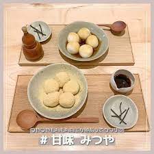 東京 浅草 甘味みつや のつやつやもちもち白玉が絶品ってウワサ 嵐にしやがれ でも取り上げられて話題沸騰 日によっては混雑しているけど並ぶ価値ありな美味しさです もちもちな食感は1度食べたら忘れられない