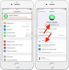 Zabyl Apple Id I Parol Chto Delat Kak Sbrosit Ili Vosstanovit Yablyk