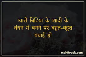 Jun 05, 2021 · after years of courtship, jackie shroff and ayesha dutt finally entered into the wedlock on the latter's birthday, june 5 in 1987. à¤¬ à¤Ÿ à¤• à¤¶ à¤¦ à¤• à¤² à¤ à¤¬à¤§ à¤ˆ Wedding Wishes For Daughter In Hindi