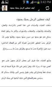 احلا جسم مصري 4 min. Ø§Ø¬Ù…Ù„ Ø¬Ø³Ù… Ø§Ù…Ø±Ø§Ø© ÙÙŠ Ø§Ù„Ø¹Ø§Ù„Ù… For Android Apk Download