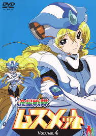 ryuusei sentai musumet | yande.re