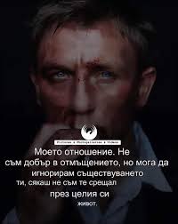 100 % ЗА...така ли е Стрелчета