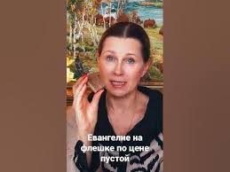 Image result for tbn:ANd9GcRmYf2dtyy8Dq4htbAGR1pEnM0KGyJ7K_cj2oBpKCKF-Jf3X9gbhEDw7KA:https://www.svetlana-kopylova.ru/foto/Fotoalbom/images/IMG_1677.jpg