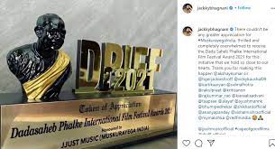 The dadasaheb phalke international film festival is a unique platform to honour and encourage the most creative dpiff hosts the most prestigious award function to honour and appreciate the entertainment & film industry and commemorate. Jackky Bhagnani Receives Dadasaheb Phalke Award For Muskurayega India Ani Bw Businessworld