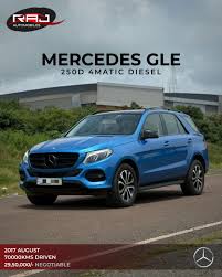 Image result for Brilliant Blue 2017 GLE