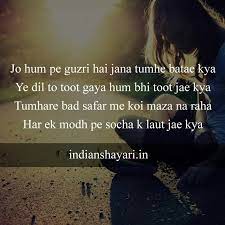 Alishna Khan Urdu Quotes In English Inspirational Quotes Urdu Quotes