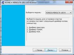 Some softwares were taken from unsecure sources. Driver For Bizhub 164 Heylively Donwload Konika Bizhug 164 Driver Konica Minolta Bizhub 226 Windows Mac Download Konica Minolta Printer Driver Konica Minolta Will Send You Information On News Offers And