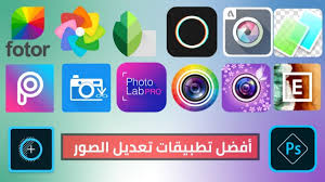 تحرير الصور والفيديوهات على الـ iphone الدعم apple