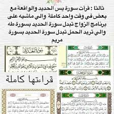 Pin By Noor Wameed On أوراد Duaa Islam Love Quotes Islamic Pictures