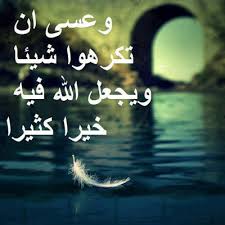 اروع الصور للواتس اب