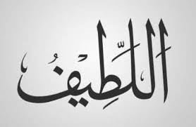Setelah takbiratul ihram, disunnahkan membaca doa iftitah yang berisi pujian, pemuliaan dan sanjungan kepada allah subhanahu wa ta'ala. Al Lathif Majalah Islam Asy Syariah