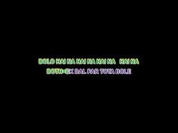 Ek Daal Par Tota Bole Karaoke Youtube