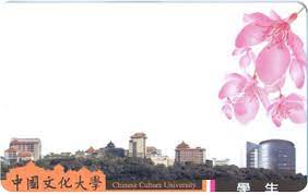 請選擇您感興趣的大學學群（可複選）： 資訊學群 工程學群 數理化學群 醫藥衛生學群 生命科學學群 生物資源學群 地球與環境學群 建築與設計學群 藝術學群 社會與心理學群 大眾傳播學群 外. æ‚ éŠå…¸è—é¤¨ æ‚ éŠå¡è‚¡ä»½æœ‰é™å…¬å¸