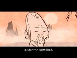 Nowplaying M Ward Chinese Translation Animation Live Version Http Www Youtube Com Watch V 7h61rrzlxy M Ward Cool Bands Electronica