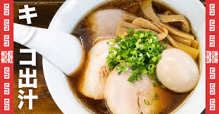 東京ラーメンタル