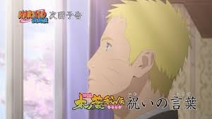 Awsub Naruto Belajar