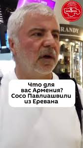 Армения и Грузия: Культурные связи