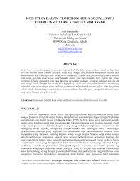 Dalam penglibatannya dengan masalah sosial dan persoalan kehidupan manusia. Pdf Kod Etika Dalam Profesion Kerja Sosial Satu Keperluan Dalam Konteks Malaysia 1