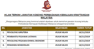 Perbadanan kemajuan kraftangan malaysia is a agensi kerajaan based in jalan conlay, kuala lumpur. Iklan Jawatan Kosong Perbadanan Kemajuan Kraftangan Malaysia