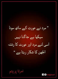 Here are all the possible meanings and translations of the word flyers. Pin On Urdu