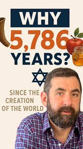 🍯 Happy Rosh Hashanah! But have you ever wondered why we're celebrating  the year 5,786?, The answer is a fascinating journey through ancient  history, biblical interpretation, and some seriously ...