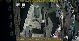 سورة المعارج الشيخ ماهر المعيقلي Masjid Al Haram Mosque Movie Posters