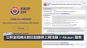 The website server is using ip address and is hosted in. å³æ—¥èµ·å¯é€šè¿‡ä¸Šç½'æ³¨å†Œå…¬ç§¯é‡'kwsp I Akaun æ— éœ€åˆ°å…¬ç§¯é‡'å±€ é™„ä¸Šå®Œæ•´æ³¨å†Œæ­¥éª¤ Leesharing
