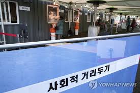 바깥은 한파경보, 진료복은 땀으로 흥건··· 코로나 거점전담병원의 세밑. 2tgdr Elkyahhm